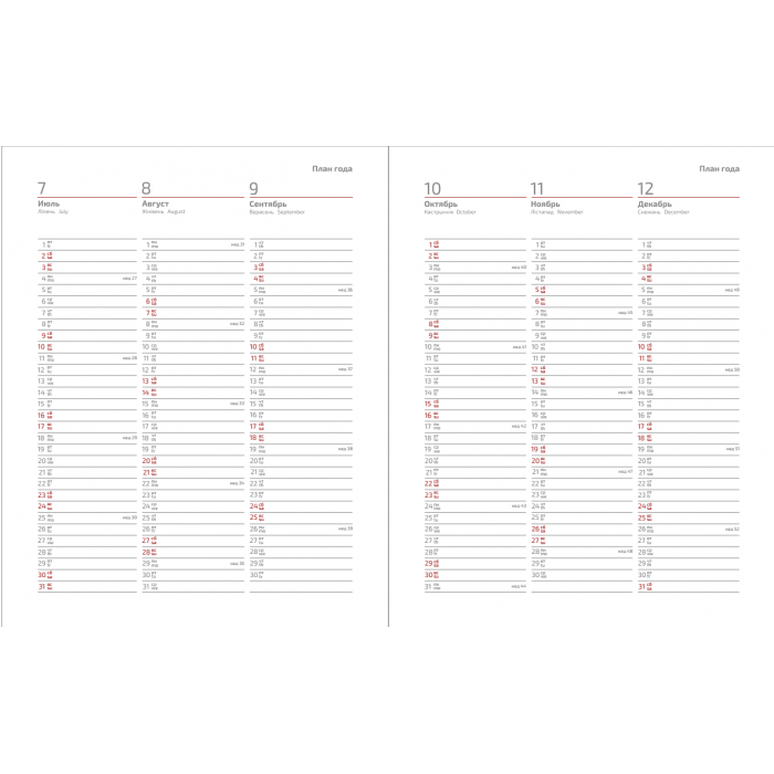 Обложка полугибкая Urban Agenda Cambric A4, синий