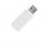 Корпус для флеш накопителя Twister 32GB, пластик Софт Тач, белый