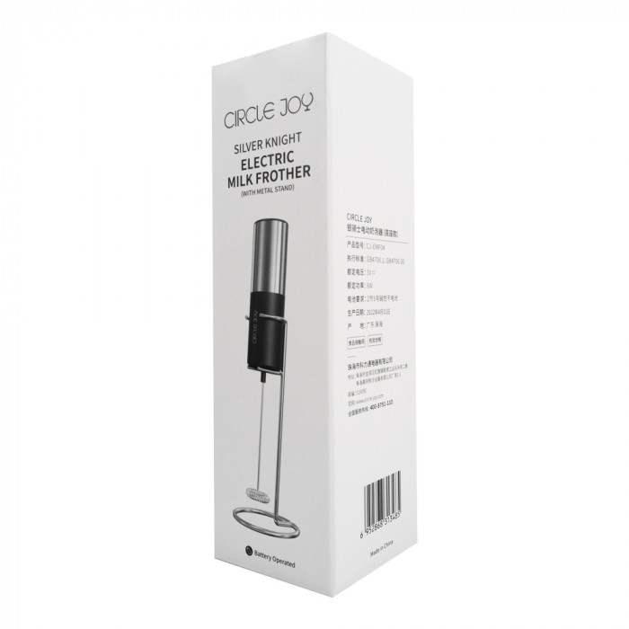 Вспениватель молока электрический с металлической подставкой, Circle Joy Silver Knight Series Electric Milk Frother, серебристый/черный