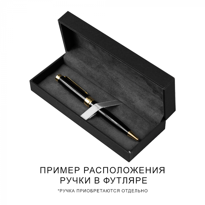 Футляр для одной или двух ручек Pencase Сagliari Duo, бумажный, черный