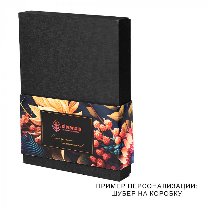 Коробка подарочная, размер 24*17,5*3 см, Solution Superior Linen, черная, бежевый ложемент под два прямоугольных предмета