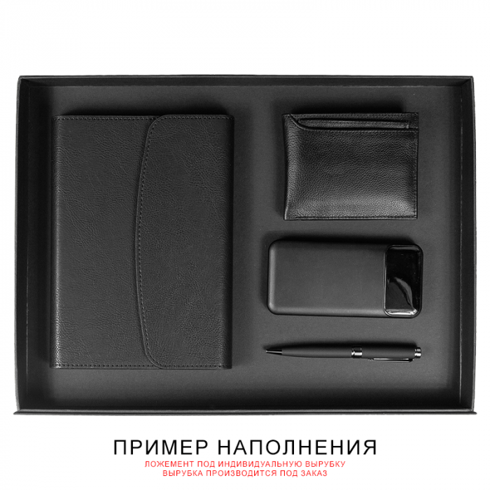 Подарочная коробка, размер 41,2*30,5*4,3 см, Solution Prestige Skyline Fabrique с магнитным клапаном, черная, с черным ложементом