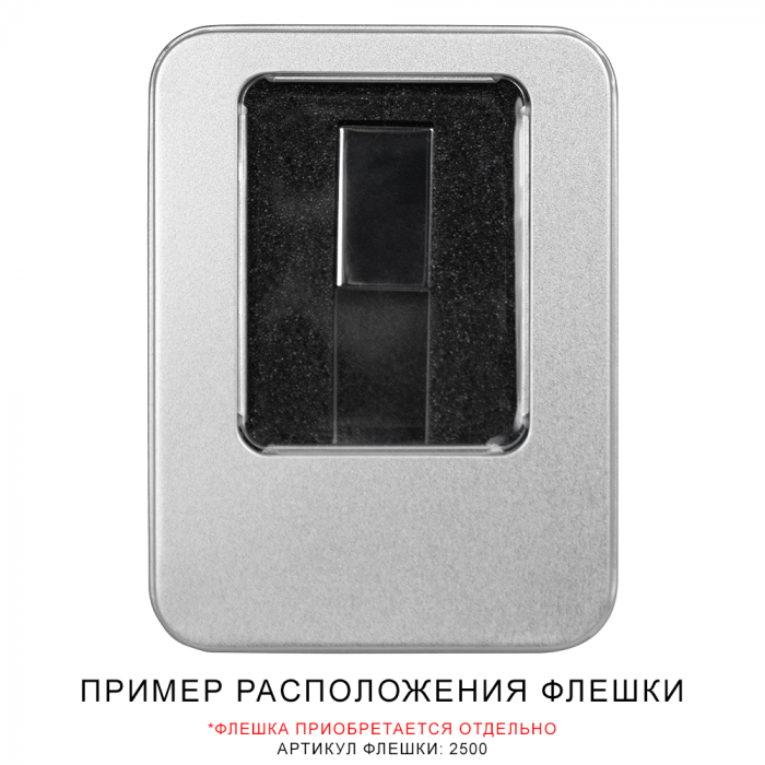 Футляр Кристалл для флеш накопителя металлический, размер 11,5*8,5 см, серебристый