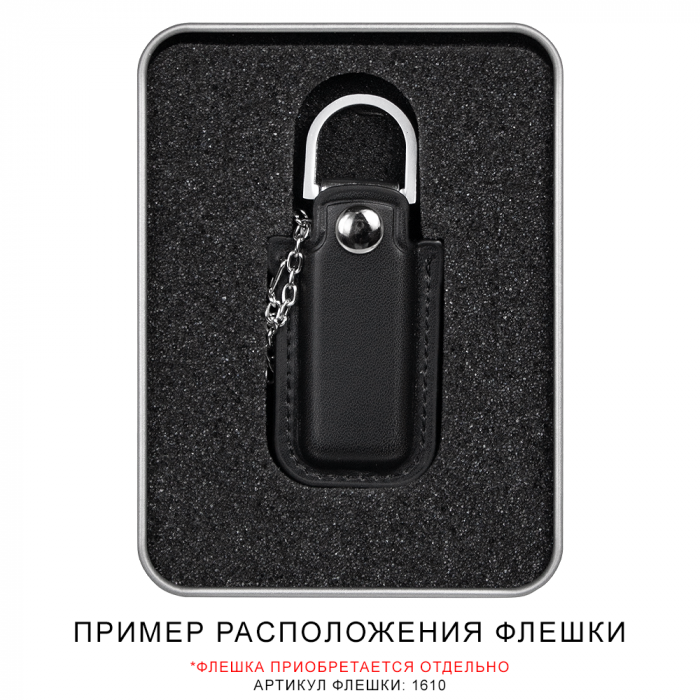 Футляр Palermo для флеш накопителя металлический, размер 11,5*8,5 см, серебристый