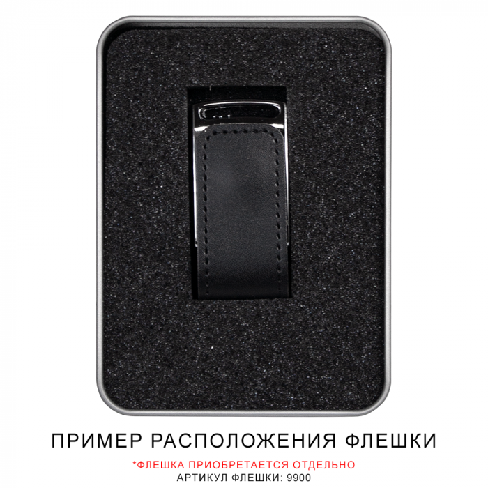 Футляр Shine для флеш накопителя металлический, размер 11,5*8,5 см, серебристый