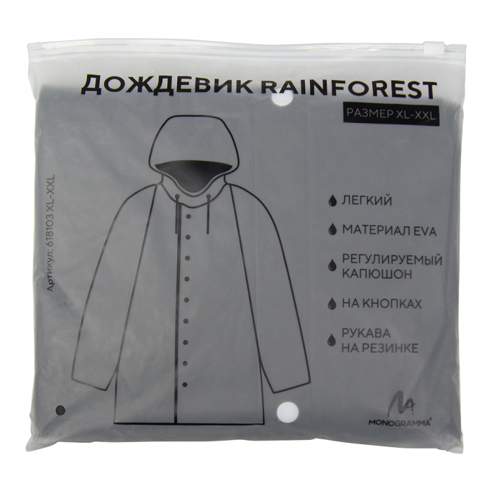 Дождевик RainForest, унисекс, материал EVA, размер M-L, белый