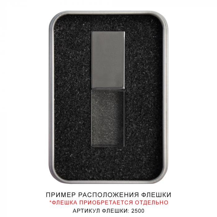 Футляр для флеш накопителя металлический, размер 6*9,5 см, серебристый