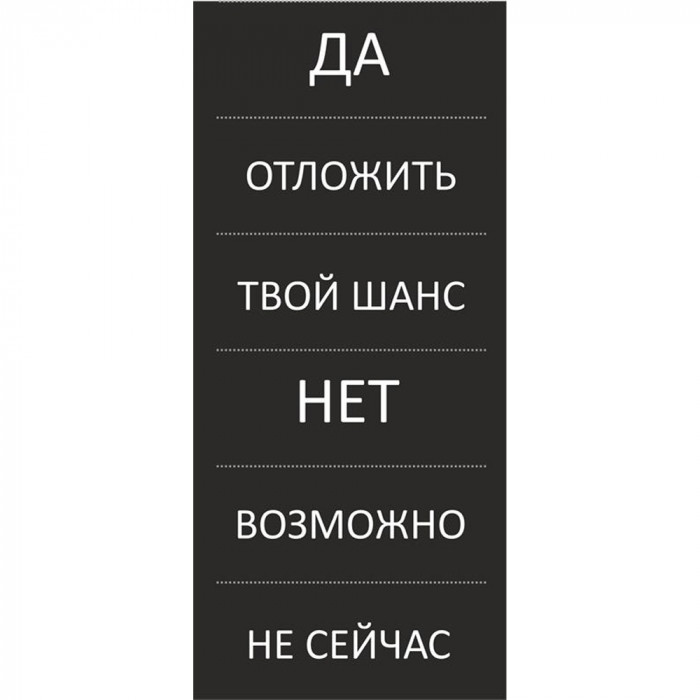 Ручка шариковая, Spinner Soft Touch Requis, черная