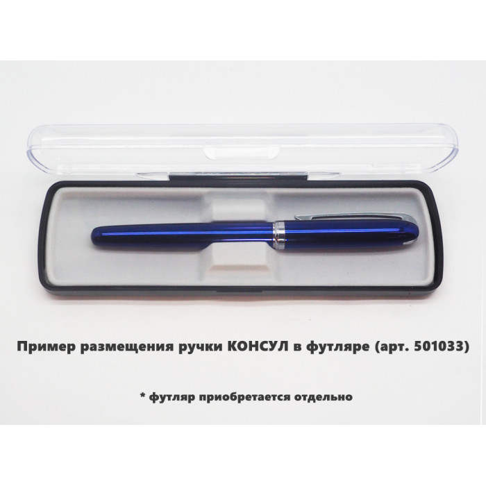 Ручка шариковая, Grand КОНСУЛ металлическая, синяя/серебристая,