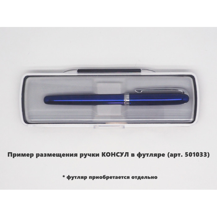 Ручка шариковая, Grand КОНСУЛ металлическая, синяя/серебристая,