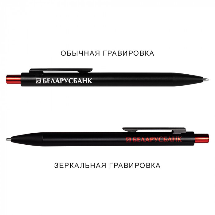 Ручка шариковая Snap Mirror Requis  матовая, металлическая, черная/красная