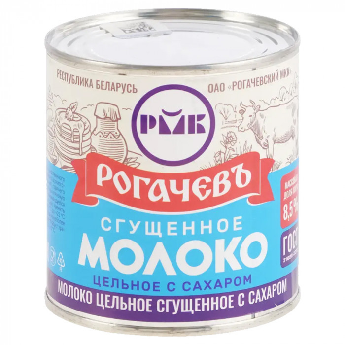 Набор подарочный Solution Superior Quardo (Радио Heritage Memories, кружка, кофе, сгущенка)