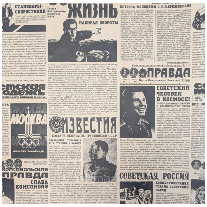 Набор подарочный Solution Superior Quardo (Радио Heritage Memories, кружка, кофе, сгущенка)