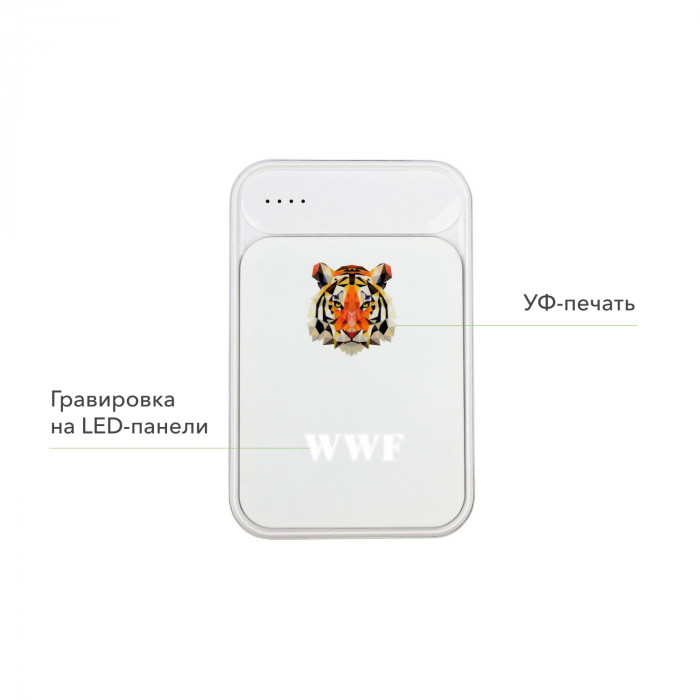 Внешний аккумулятор с подсветкой Старлайт PB (Starlight PB) 5000 mAh, белый