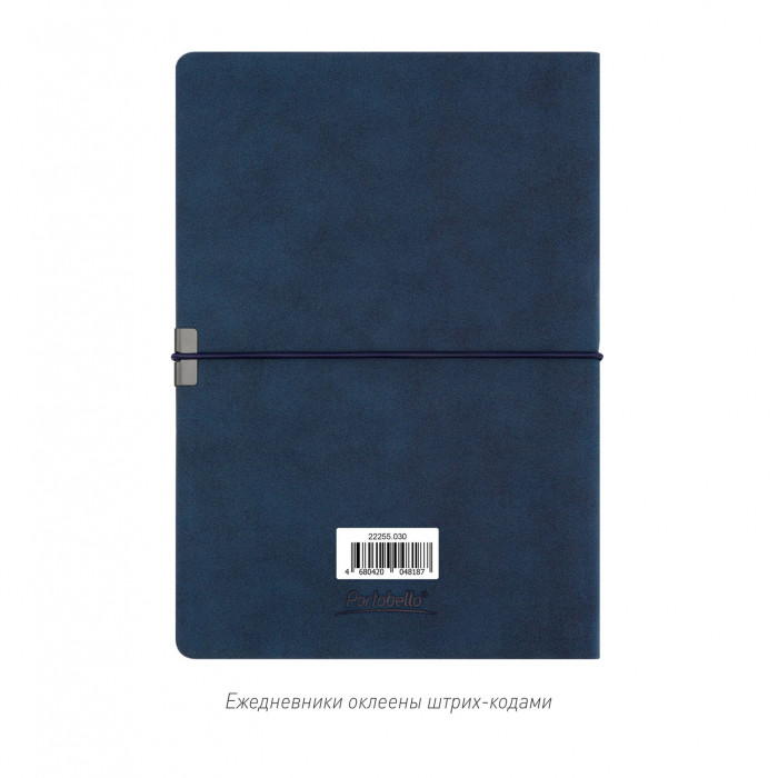 Ежедневник Ин Велюр (In Velour) недатированный, синий