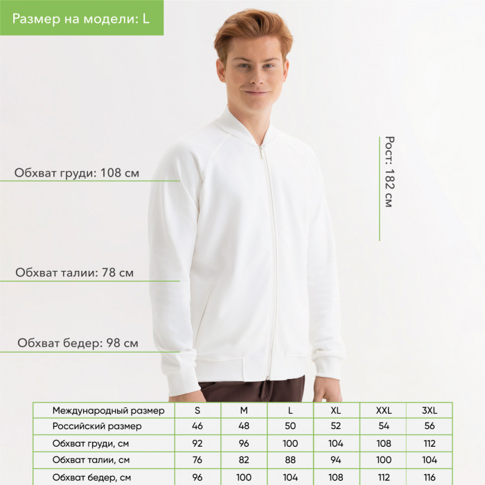 Толстовка на молнии, унисекс Торрес (Torres) белая, размер M