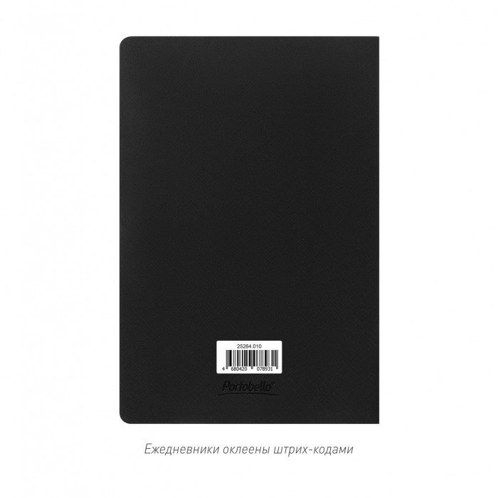 Блокнот Корса слим (Corsa slim), черный