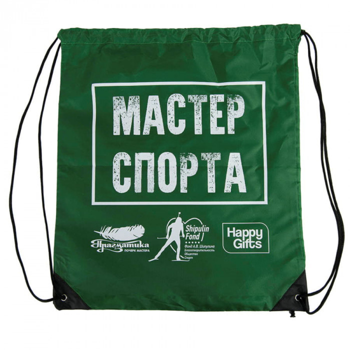 Рюкзак 
