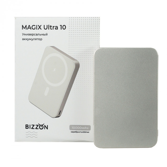 Универсальный аккумулятор MAGIX Ultra 10 (10000мАч) с быстрой и беспроводной зарядкой, серебристый