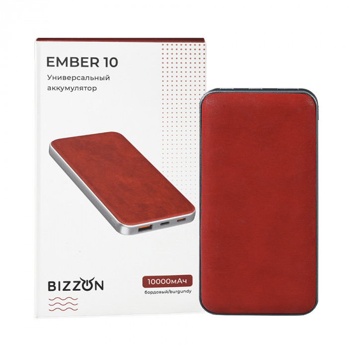 Универсальный аккумулятор EMBER 10 (10000мАч) с быстрой зарядкой, бордовый