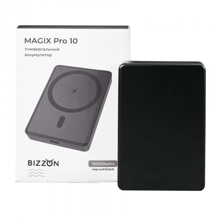 Универсальный аккумулятор MAGIX Pro 10 (10000мАч) с быстрой и беспроводной зарядкой, черный