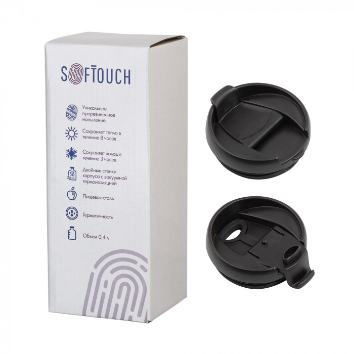 Термостакан Монтана 400 мл, покрытие soft touch