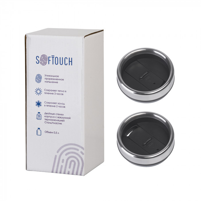Термостакан Европа 500 мл, покрытие soft touch