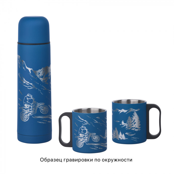 Набор Гейзер (термос, 2 кружки), покрытие soft touch