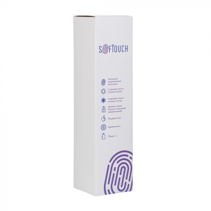 Термос Родос, покрытие soft touch, 1 л.