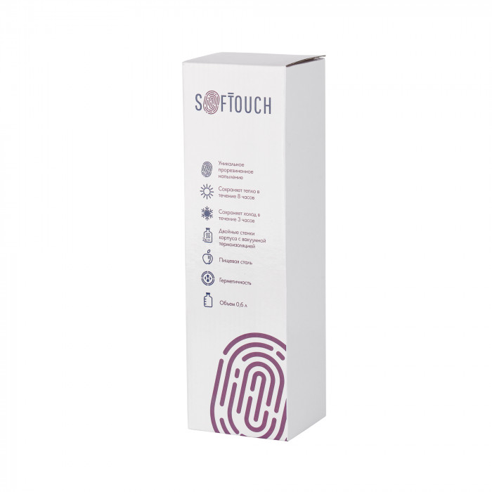 Термос Урал 600 мл, покрытие soft touch
