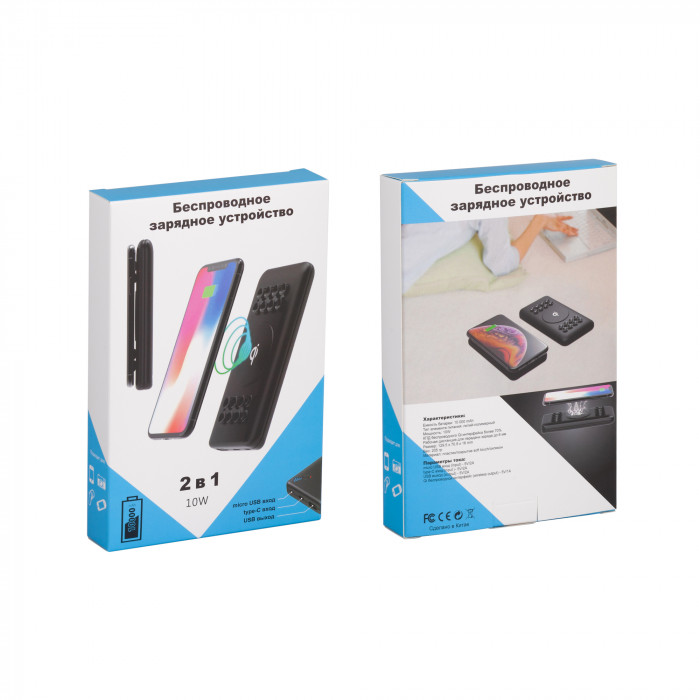 Беспроводное зарядное устройство Ten SOFTTOUCH, 10000 mAh