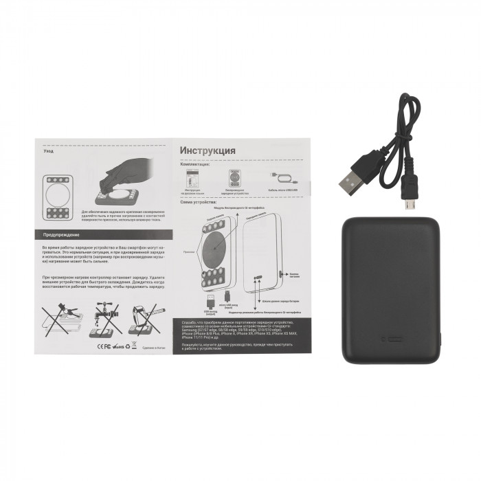 Беспроводное зарядное устройство CamerON, 5000 mAh