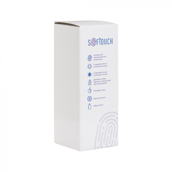 Термостакан Аризона 630 мл, покрытие soft touch