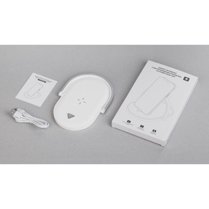 Лампа складная с беспроводным (15W) зарядным устройством Sky Light