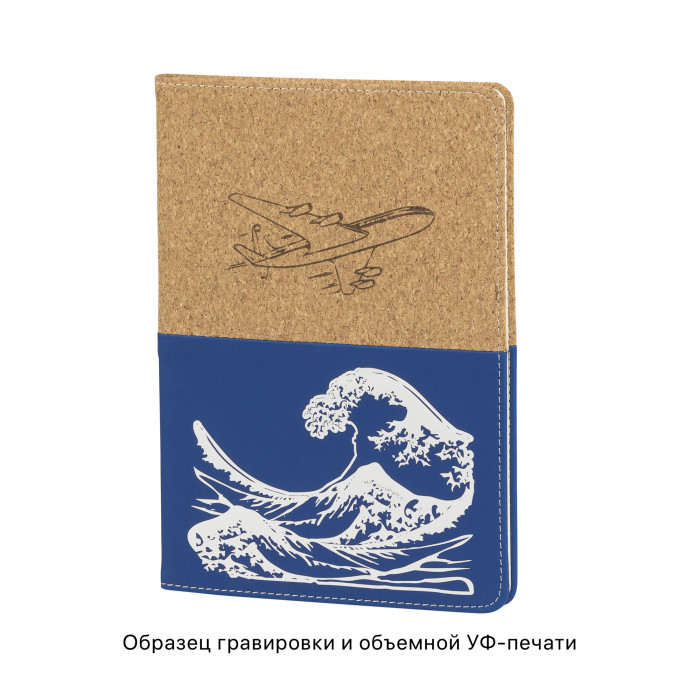 Блокнот Фьюджи уценка, формат А5, покрытие soft touch+пробка
