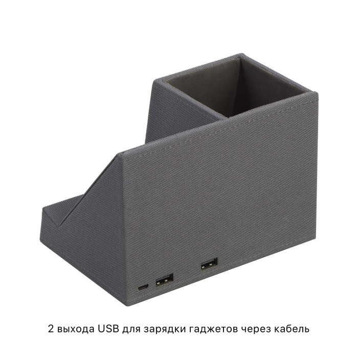 Карандашница Cool Gray с беспроводным зарядным устройством, переработанный пластик (RPET)
