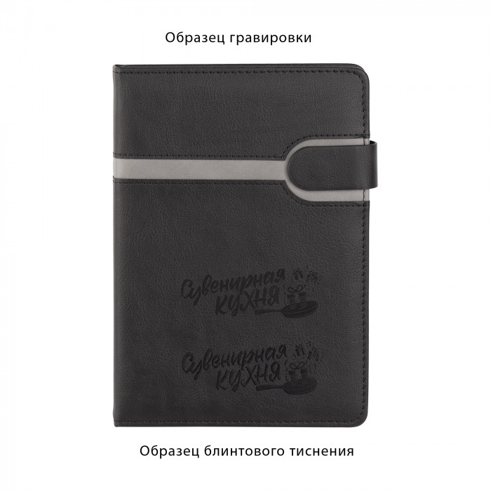 Ежедневник недатированный Бари, формат А5