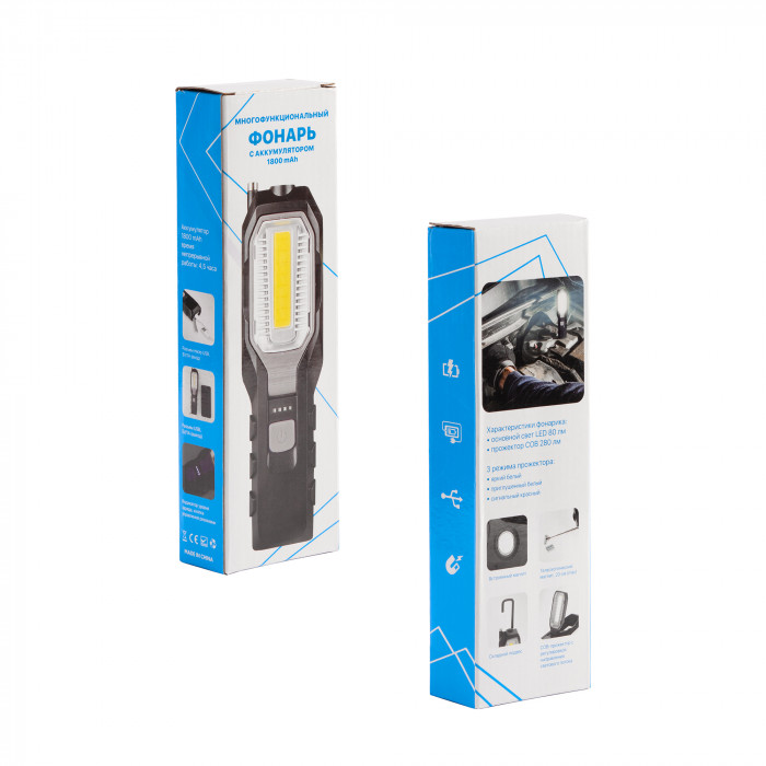 Многофункциональный фонарь Navigator с аккумулятором 1800 mAh