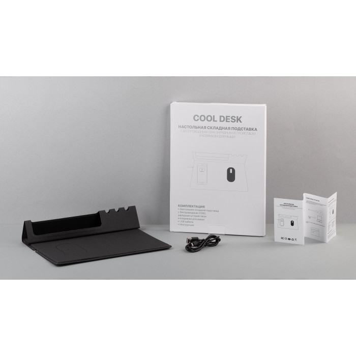 Настольная складная подставка Cool Desk с беспроводным (10W) зарядным устройством и ковриком для мыши