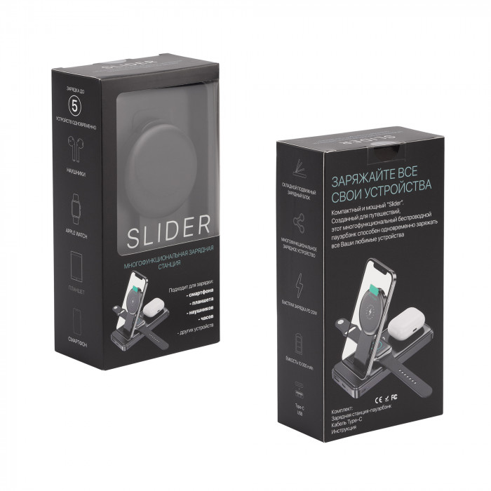 Беспроводная зарядная (20W/15W) станция-пауэрбэнк Slider 10000 mAh для смартфонов, наушников, часов, с подвижным зарядным блоком