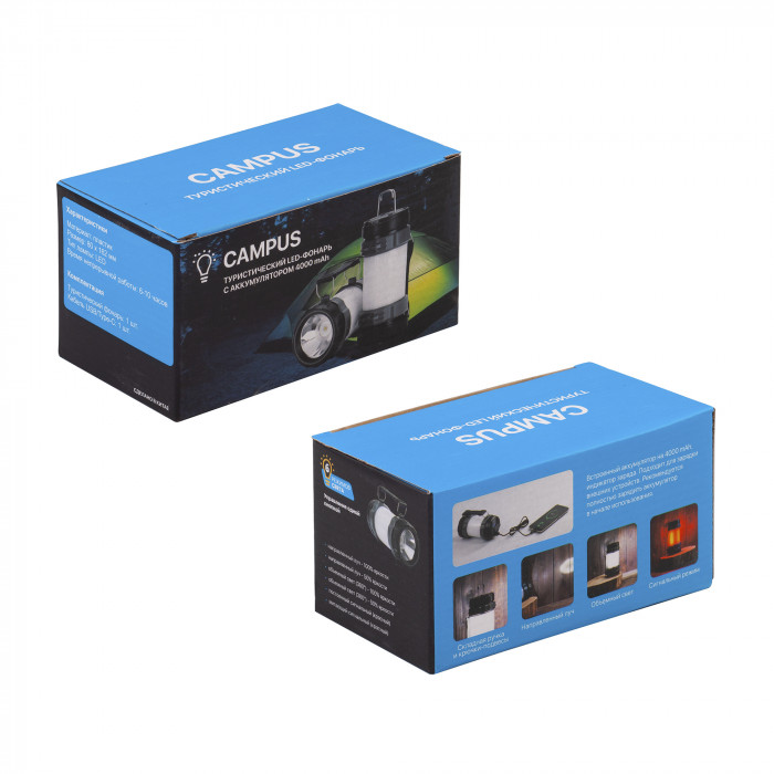 Туристический led-фонарь Campus с аккумулятором 4000 mAh