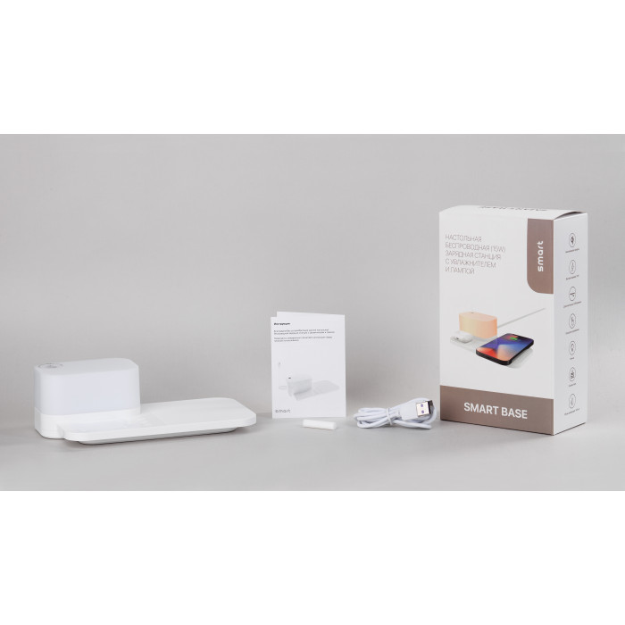 Настольная беспроводная (15W) зарядная станция  Smart Base с увлажнителем и лампой
