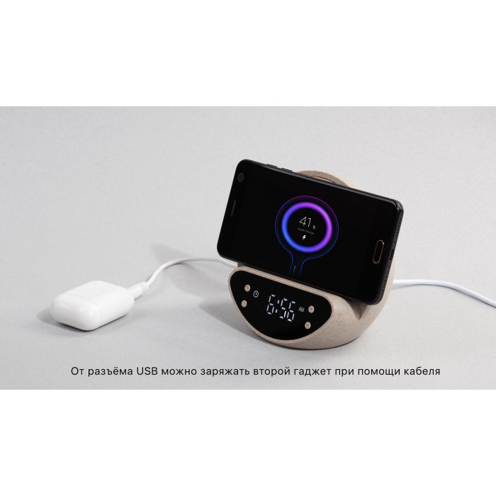 Настольные часы Smiley с беспроводным (10W) зарядным устройством и будильником, пшеница/бамбук/пластик