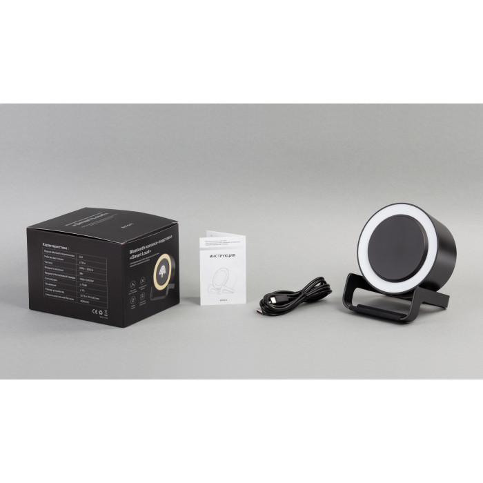 Bluetooth колонка-подставка Smart Loud с беспроводным (10W) зарядным устройством, лампой и подсветкой логотипа
