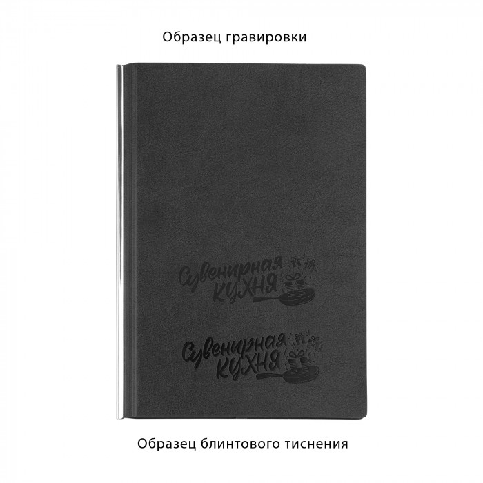 Ежедневник недатированный Аскона, формат А5