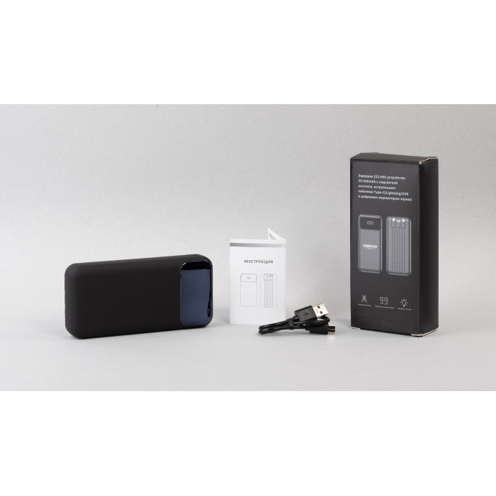 Зарядное (22.5W) устройство Top Grade SOFTTOUCH 20000 mAh с подсветкой логотипа, встроенными кабелями и цифровым индикатором заряда