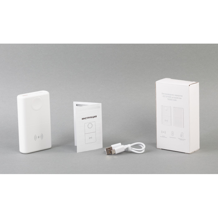 Беспроводное зарядное (22.5/15W) устройство ALL-in-1 10000 mAh