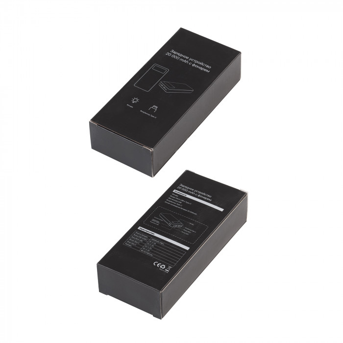 Зарядное устройство Lumos Max 20000 mAh с фонариком