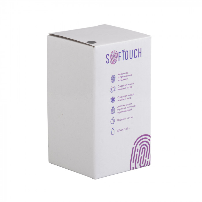 Термостакан Миссури 280 мл c гравировкой Логистика, покрытие soft touch