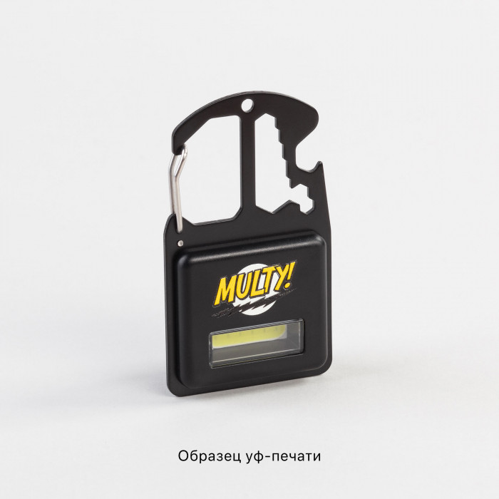 Брелок-мультитул-фонарь Multy
